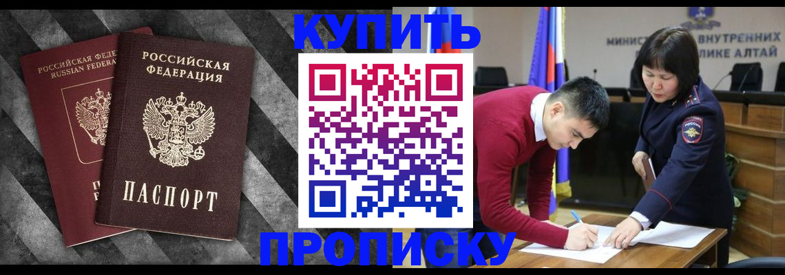 найти адрес прописки в Снежинске