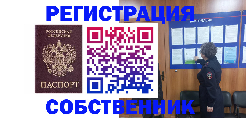 форма 3 в Снежинске